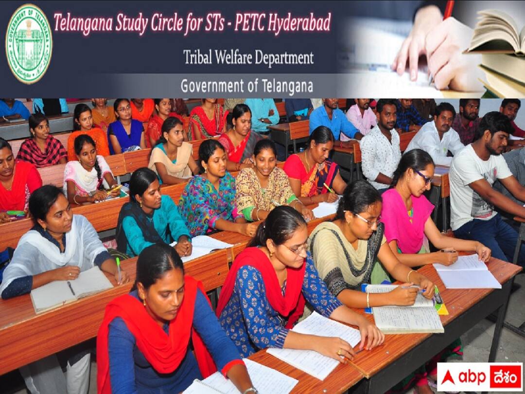 Free Coaching to ST,SC and BC Candidates for UPSC - CIVIL SERVICES During the Year 2023 Civils Coaching: సివిల్స్‌ శిక్షణ కోసం దరఖాస్తుల ఆహ్వానం, వీరు అర్హులు!