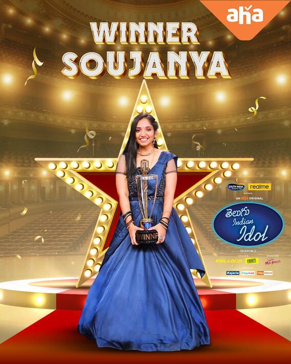 Indian Idol Winner Soujanya Bhagavathula Interview : ఇండియన్ ఐడల్ విజేత సౌజన్య ఇంటర్వ్యూ | ABP Desam