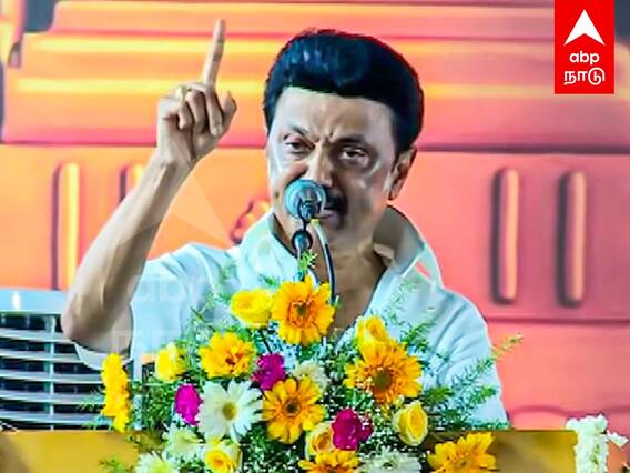 MK Stalin Speech : ”தேர்தல் களம் காத்திருக்கிறது.. ஒருபோதும் இரையாகிவிடக்கூடாது..” ஸ்டாலின் அதிரடி