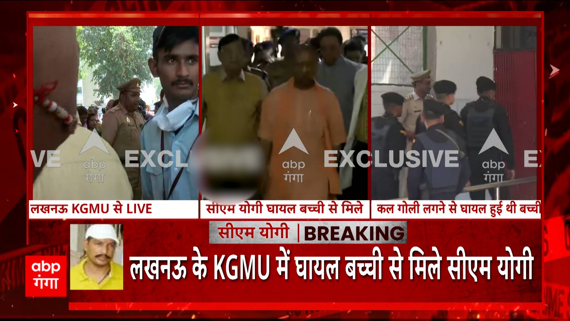 ABP News ABP News