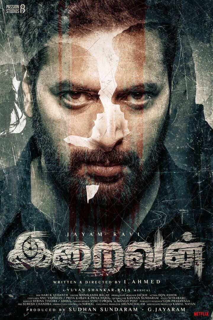 இறைவன் படத்தின் ரிலீஸ் தேதியையும் போஸ்டரையும்  பேஷன் ஸ்டுடியோஸ் தயாரிப்பு நிறுவனம் வெளியிட்டது.