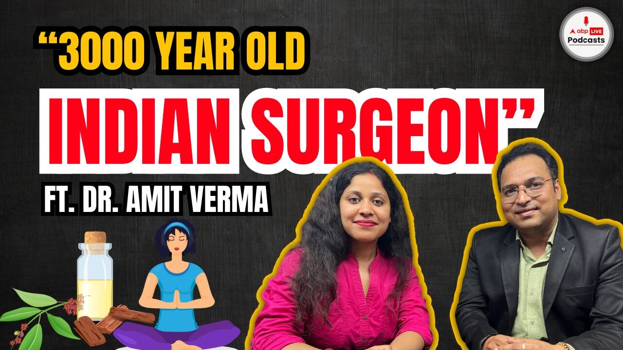 सुश्रुत संहिता और 3000 साल पुरानी सर्जरी आज कितनी वैध है? | Dekha Undekha India