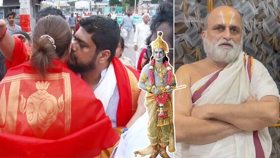 Chilukur Balaji Temple Chief Priest : తిరుమలలో కృతిసనన్ ముద్దు వ్యవహారంపై వివాదం | ABP Desam