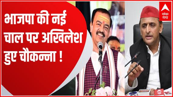 सपा के खिलाफ केशव मौर्य का 'वोट-बैंक' विस्फोट ! | Keshav Maurya Vs Akhilesh Yadav | Baat To Chubhegi