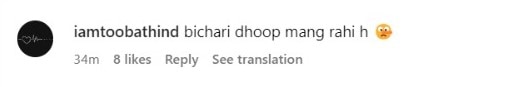 सिर्फ आंखें और होठ दिखाकर उर्फी जावेद ने पहन लिया कुछ ऐसा, लोग बोले- 'ये धूप मांग रही है...