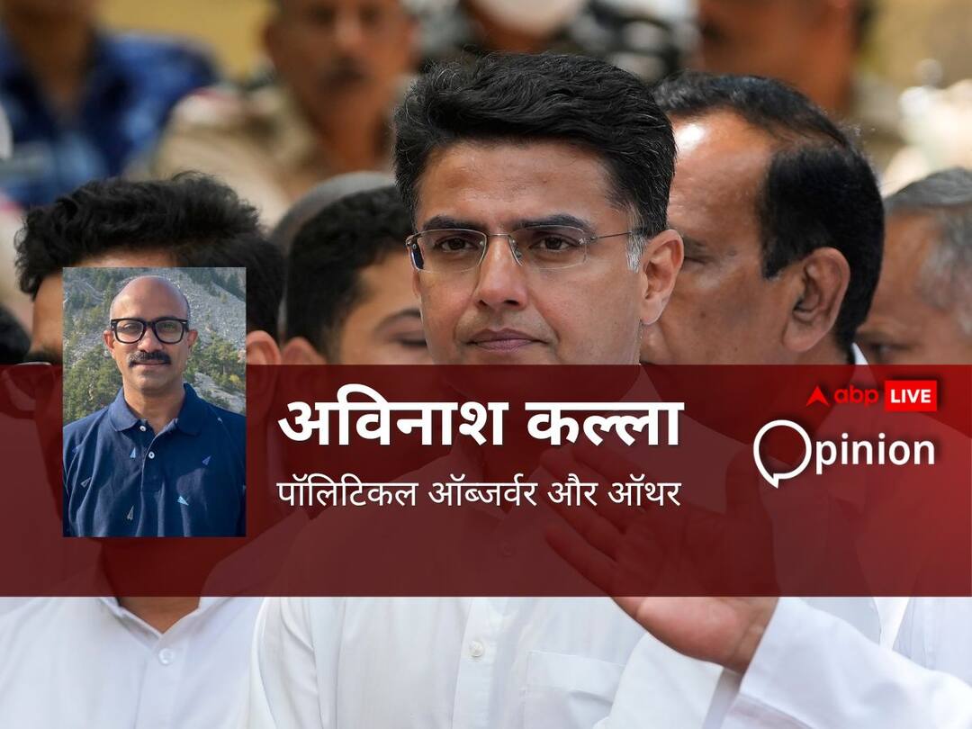 Sachin Pilot will be announcing something big on 11th june which is his fathers death anniversary, but will remain with congress Opinion: सचिन पायलट अगर पिता राजेश पायलट की पुण्यतिथि पर नहीं करेंगे नई पार्टी का एलान तो उनके सामने होंगे ये 3 विकल्प