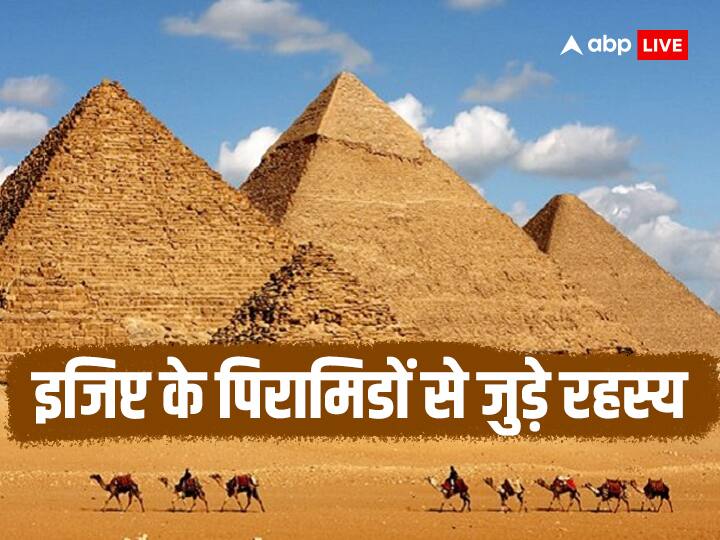 unsolved mysteries of egypt great pyramid of giza in hindi Egyptian pyramids: इजिप्ट की सभ्यता कितनी पुरानी है, यहां के पिरामिड का क्या है रहस्य, जानें