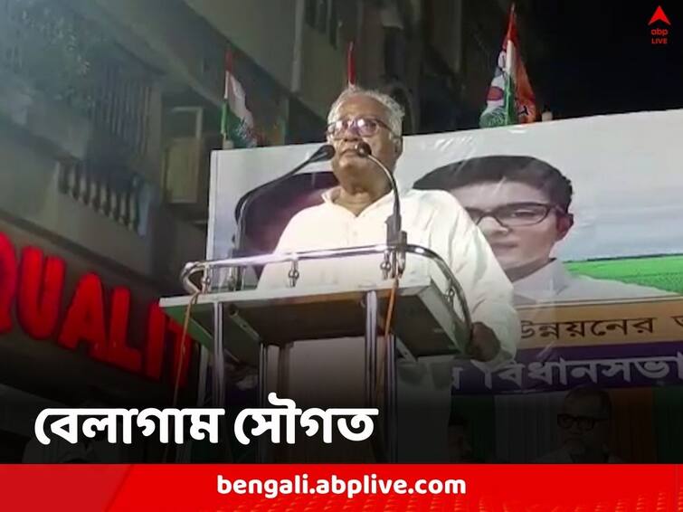 TMC MP Saugata Roy attacks Suvendu Adhikari says if he was any younger would have beaten up the BJP leader with slippers Saugata Roy: ‘আমার যদি বয়স থাকত...চটিপেটা করতাম’, প্রকাশ্য মঞ্চে শুভেন্দুকে আক্রমণ করতে গিয়ে মন্তব্য সৌগতর