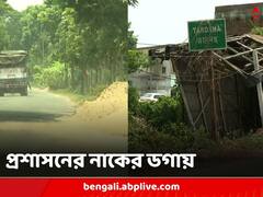 চুরি হয়ে যাচ্ছে সিলভার স্যান্ড, প্রশাসনের নাকের ডগায় বেআইনি বালি খাদান