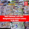 Lottery Sambad Result 14 June: পশ্চিমবঙ্গ প্রিয় বঙ্গলক্ষ্মী রায়ডাক লটারি: ফলাফল আজ বিকেল চারটায়; প্রথম পুরস্কার বিজয়ী ৫০ লাখ  টাকা পাবেন