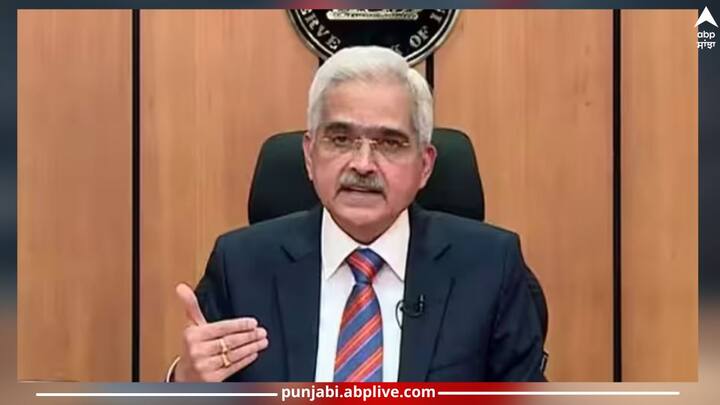 RBI MPC Meeting Decisions: ਚਾਲੂ ਵਿੱਤੀ ਸਾਲ 'ਚ ਰਿਜ਼ਰਵ ਬੈਂਕ ਦੀ ਮੁਦਰਾ ਨੀਤੀ ਕਮੇਟੀ ਦੀ ਇਹ ਦੂਜੀ ਬੈਠਕ ਸੀ। ਮੁਦਰਾ ਨੀਤੀ ਕਮੇਟੀ ਰਿਟੇਲ ਮਹਿੰਗਾਈ ਅਤੇ ਆਰਥਿਕ ਵਿਕਾਸ ਨੂੰ ਧਿਆਨ ਵਿੱਚ ਰੱਖਦੇ ਹੋਏ ਵਿਆਜ ਦਰ 'ਤੇ ਫੈਸਲਾ ਕਰਦੀ ਹੈ।