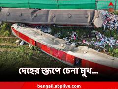 স্কুলে দেহের স্তূপ! পৌঁছতেই চোখে পড়ল ভাইয়ের নিথর মুখ, শোকস্তব্ধ শিক্ষিকা