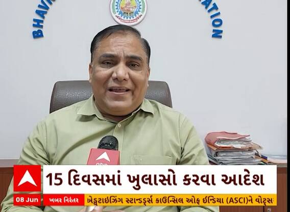 Bhavnagar Corporation | ભાવનગર કોર્પોરેશન ફરી આવી વિવાદમાં, ડ્રેનેજ લાઇનમાં 'ભ્રષ્ટાચાર'