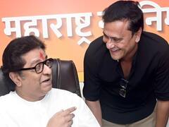 'हम ठिकाने लगाने में सक्षम...', कोल्हापुर में बवाल पर भड़के MNS नेता, लाठीचार्ज पर उठाये सवाल