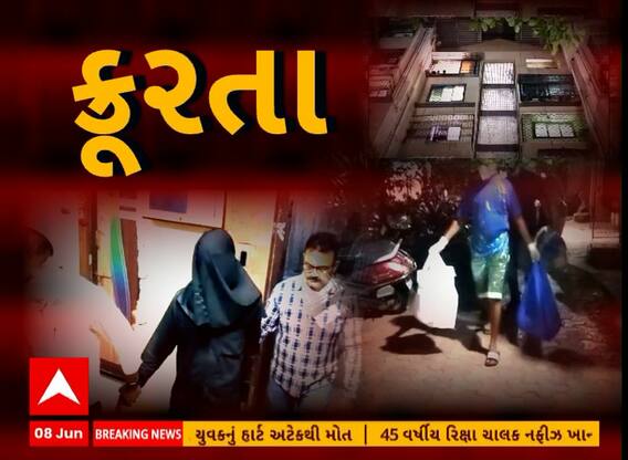Mumbai Murder Case | મુંબઈમાં યુવતીની લિવ-ઇન પાટર્નરે કરી નાંખી ક્રુરતાપૂર્વક હત્યા, જુઓ અહેવાલ