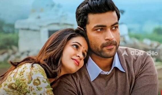 Varun Tej Lavanya Tripathi Engagement : ఒక్కటి కానున్న వరుణ్ తేజ్, లావణ్య త్రిపాఠి.! | ABP Desam