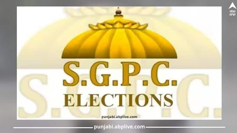 SGPC Elections: Shiromani Committee election will not be held yet SGPC Elections: ਅਜੇ ਨਹੀਂ ਹੋਣਗੀਆਂ ਸ਼੍ਰੋਮਣੀ ਕਮੇਟੀ ਚੋਣਾਂ! ਕੇਂਦਰ ਸਰਕਾਰ ਦੇ ਨਿਰਦੇਸ਼ ਮਗਰੋਂ ਵੀ ਕਈ ਅੜਿੱਕੇ