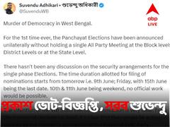 'তৃণমূলের হয়ে কাজ করছে রাজ্য নির্বাচন কমিশন', ট্যুইটে কটাক্ষ শুভেন্দুর