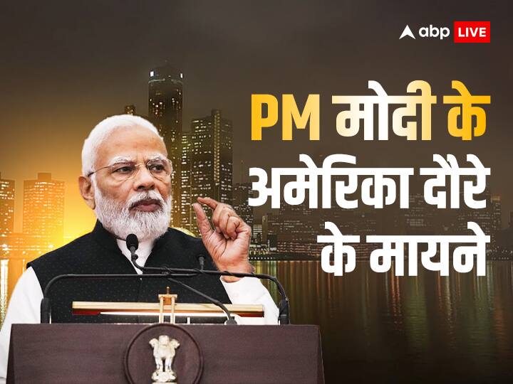 Modi US Visit: PM मोदी कितनी बार जा चुके अमेरिका, 21 जून को पहली राजकीय यात्रा, क्या हैं इसके मायने? PM Modi US Visit Importance of Indian Prime Minister America official visit India US Relations white house State dinner Joe Biden Modi Meeting Modi US Visit: PM मोदी कितनी बार जा चुके अमेरिका, 21 जून को पहली राजकीय यात्रा, क्या हैं इसके मायने?