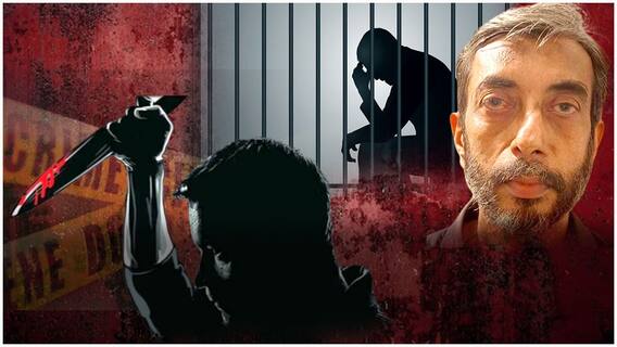 Mumbai Mira Road Crime : ముంబైలో ఒళ్లు జలదరించే స్థాయిలో మహిళ పై దారుణం | ABP Desam