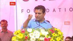 KTR on Malla Reddy Speech | మల్లారెడ్డిని మించిన కమ్యూనికేటర్ లేరన్న మంత్రి కేటీఆర్ | ABP Desam