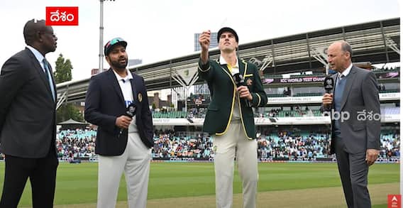 WTC Final 2023 Ind vs Aus : ఆస్ట్రేలియా ఆడటం కాదు టీమిండియాలో జోష్ లేకపోవటమే మైనస్సు | ABP Desam