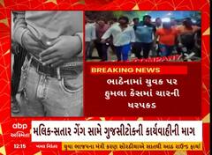 Surat: સુરતમાં મલિક- સતાર ગેંગના ચાર સભ્યો જડપાયા