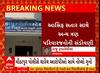 Dwarka News | દ્વારકામાં વિધર્મીએ દુષ્કર્મ ગુજારી સગીરાને બનાવી દીધી ગર્ભવતી, જુઓ અહેવાલ