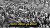 ਕਿਸਾਨ ਅੰਦੋਲਨ ਮੁੜ ਭਖਿਆ! 12 ਜੂਨ ਨੂੰ ਦੇਸ਼ ਭਰ ਦੇ ਕਿਸਾਨ ਪਿਪਲੀ 'ਚ ਹੋਣਗੇ ਇੱਕਜੁਟ