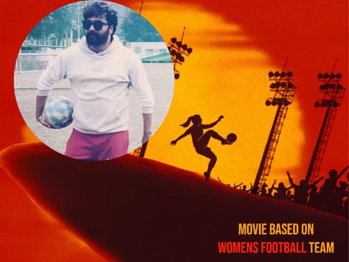 Tej's Dude Telugu Kannada bilingual love story gets support from kickstart football club Dude Telugu Movie : ఫుట్‌బాల్ నేపథ్యంలో ప్రేమకథ - ఇది తేజ్ సినిమా!