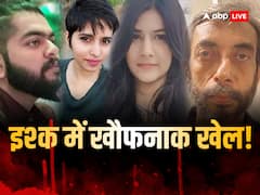 श्रद्धा वालकर और निक्की यादव से लेकर सरस्वती वैद्य तक...जब हुआ इश्क में खौफनाक खेल