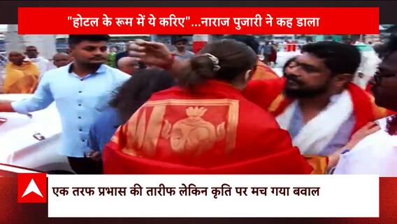 कलाकार प्रभास की हुई तारीफ़ लेकिन कृति पर मच गया बवाल, जानिए क्या है मामला | Khabar Fimy Hai