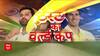 WTC Final 2023 : विश्व टेस्ट चैंपियनशिप फाइनल में ऑस्ट्रेलिया का जोरदार अटैक | Sports News | ABP News