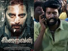 Iraivan : ஒரு வழியா படத்தோட ரிலீஸ் தேதியை அறிவிச்சிட்டாங்கப்பா.. உறுதி செய்யப்பட்ட இறைவன் ரிலீஸ் தேதி!