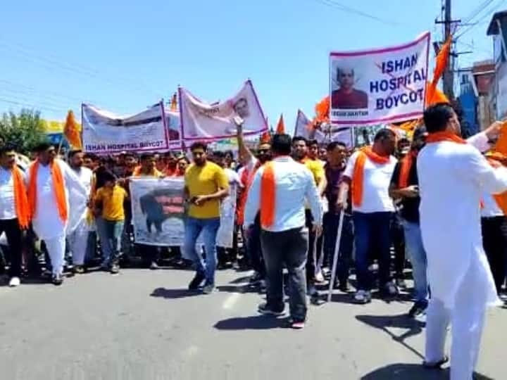 Himachal Demonstration of Hindu organizations regarding objectionable post against Lord Shiva in Una Himachal News: हिमाचल के ऊना में भगवान शिव के खिलाफ अपत्तिजनक पोस्ट को लेकर हिंदू संगठनों का प्रदर्शन, पुलिस से की ये मांग