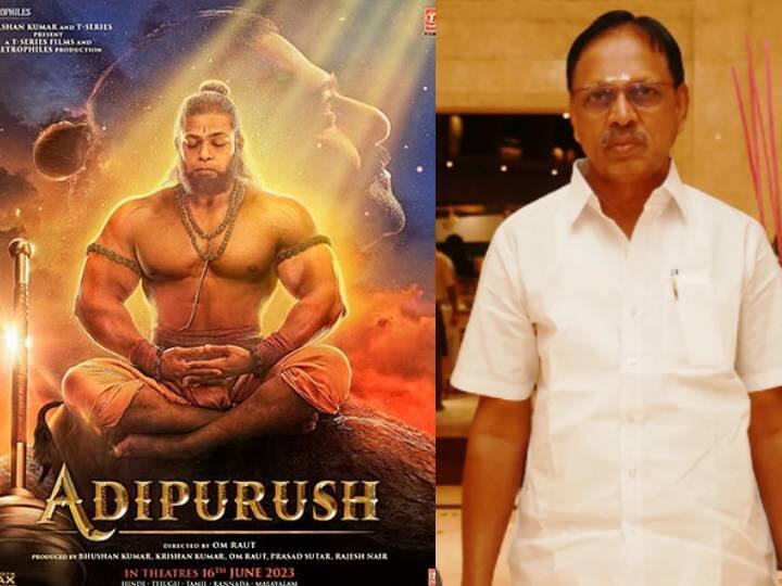 Adipurush: ஹனுமானுக்கு 10 சீட் கூட கொடுக்கறோம்.. ஆதிபுருஷ் படம் ஹவுஸ்ஃபுல் ஆகுமா? கடுப்பான திருப்பூர் சுப்பிரமணியம்..!