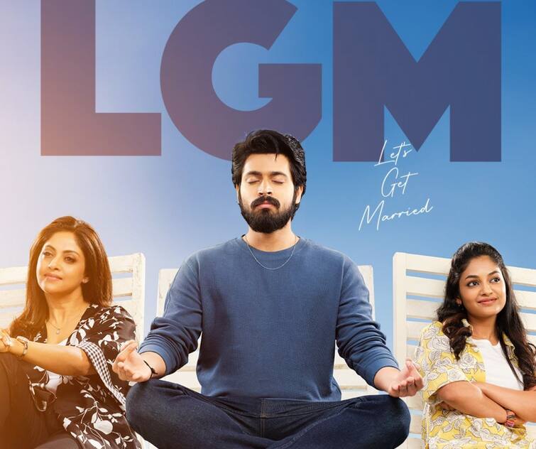 Harish Kalyan Ivana starring LGM movie teaser released and winning hearts Harish Kalyan Ivana: தோனி தயாரித்துள்ள தமிழ் படம்... ஹரீஷ் கல்யாண் - இவானா நடித்துள்ள ‘எல்ஜிஎம்’ டீசர் வெளியீடு!