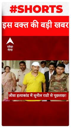 Headlines : एक क्लिक में देखें शाम 6 बजे की सुर्खियां | Latest News | Hindi News