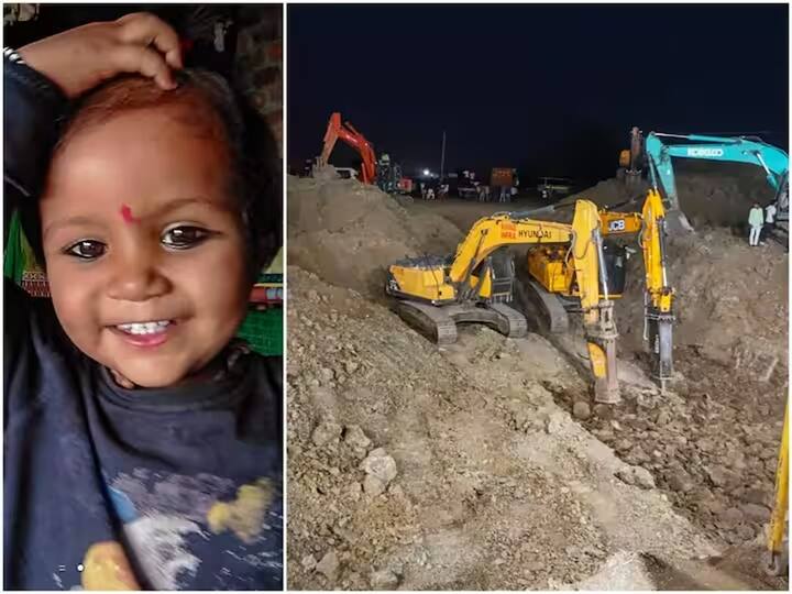 Madhya Pradesh Child Rescued From Sehore Borewell After 55 hour operation Sehore Borewell Rescue: 300 அடி ஆழ போர்வெல் துளை.. 3 நாட்கள் போராட்டம் வீண்.. இரண்டரை வயது குழந்தை சடலமாக மீட்பு..! சோகத்தில் மக்கள்..!