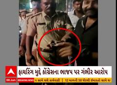 Rajkot firing case | રાજકોટમાં ફાયરિંગ કેસમાં ભાજપે હાથ અધ્ધર કરતા કોંગ્રેસ પ્રવક્તાએ શું કહ્યું?