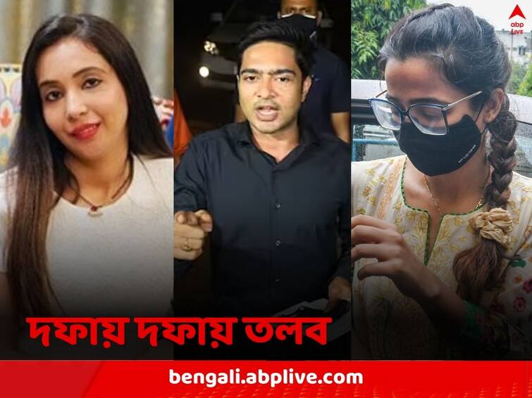 Coal Case CBI ED have interrogated Abhishek Banerjee Rujira Banerjee and Menaka Gambhir several times now Coal Case: কলকাতা থেকে দিল্লি, বার বার তলব, হাজিরা দিয়েছেন অভিষেক, গিয়েছেন রুজিরা-মেনকাও