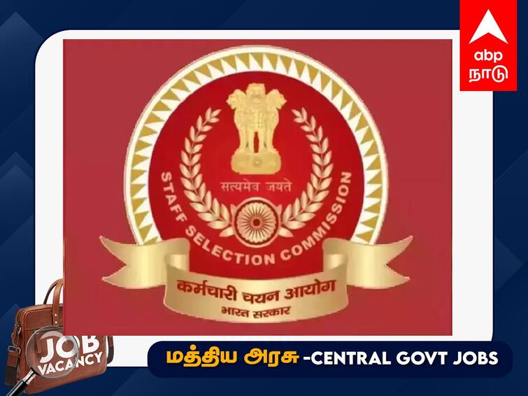 SSC CHSL 2023 Registration for the post of  Lower Division Clerk, Data Entry Operator Last date to apply today SSC CHSL 2023: விண்ணப்பிக்க இன்றே கடைசி.. +2 தேர்ச்சி போதும்; 1,600 பணியிடங்கள்; முழு விவரம்!