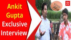 Ankit Gupta Latest Interview | Ankit Gupta new projects | Childhood | Junooniyat | Abp sanjha