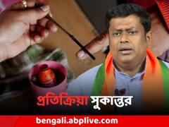 'প্রয়োজনে আমরা কোর্টে যাব', পঞ্চায়েত ভোটের ইস্যুতে হুঁশিয়ারি সুকান্তর