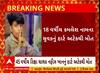 Surat Heart Attack | સુરતની એક જ સોસાયટીમાં હાર્ટ અટેકથી બે લોકોના મોત, જુઓ વીડિયો