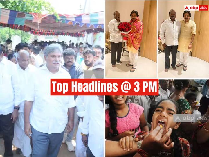 Today's Top 5 news Telangana Andhra Pradesh 8 June 2023 latest updates here Top 10 Headlines Today: చంద్రబాబుపై కేశినేని అసహనం, జనసేనలోకి కీలక వ్యక్తి - నేటి టాప్ 5 న్యూస్