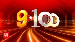 Top Headlines | देखिए इस घंटे की 100 बड़ी खबरें | Wrestler Protest | Master Stroke | ABP News