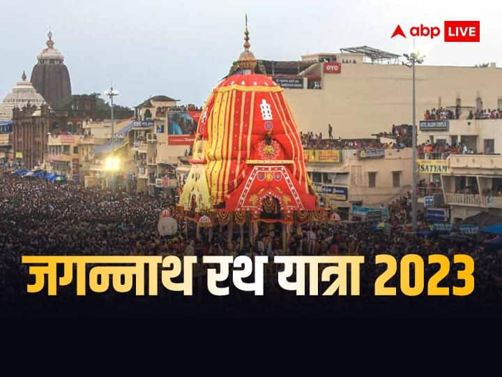 Jagannath Rath Yatra 20 june 2023 Start date History krishna balram subhadra rath Significance Jagannath Yatra 2023: जगन्नाथ रथ यात्रा की शुरुआत कैसे हुई? रथ से जुड़ी जानें ये बड़ी बातें