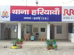 हरदोई में तमंचे की नोंक पर युवती से गैंगरेप, पुलिस ने FIR दर्ज करते समय की ये गलती