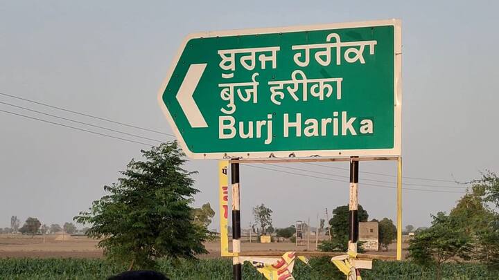 ਫਰੀਦਕੋਟ ਦੇ ਪਿੰਡ ਬੁਰਜ ਹਰੀਕਾ ਦੀ ਰਹਿਣ ਵਾਲੀ ਹਰਪ੍ਰੀਤ ਕੌਰ ਦੀ ਟੋਰਾਂਟੋ ਪੁਲਿਸ ਵਿੱਚ ਸਿਪਾਹੀ ਵਜੋਂ ਚੋਣ ਹੋਈ ਹੈ।